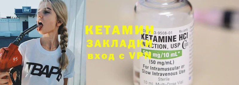 ОМГ ОМГ рабочий сайт  Грязи  КЕТАМИН ketamine 