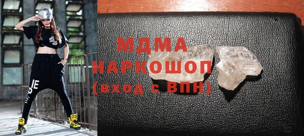 MDMA Богданович