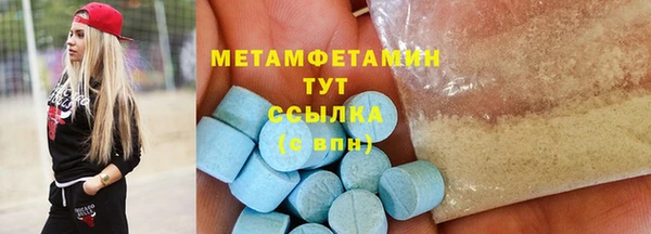 MDMA Богданович